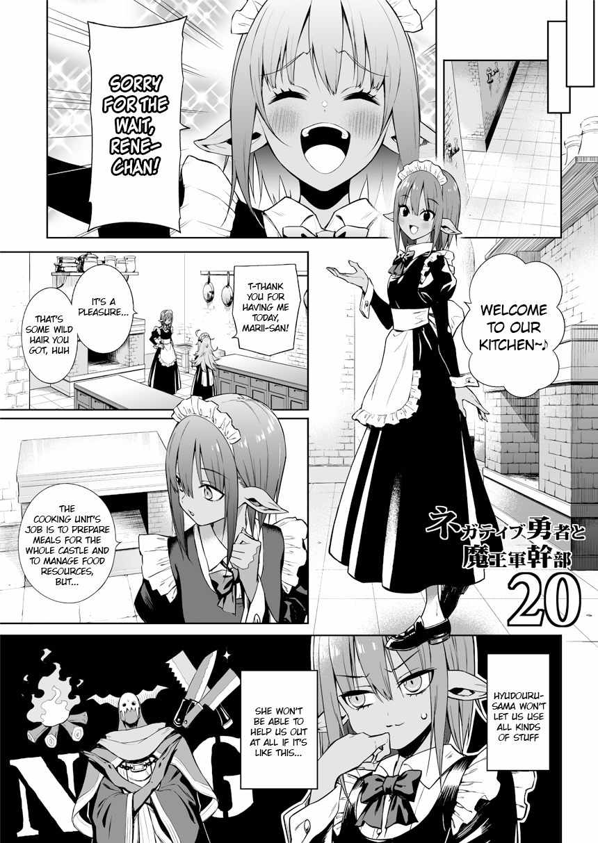 Negative Hero And The Demon Lord Army Leader Chapter 20 - Picture 1