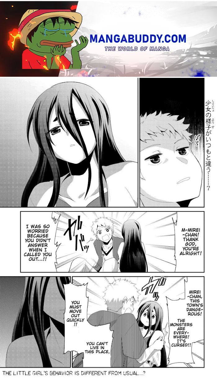 Monogurashi - Page 1