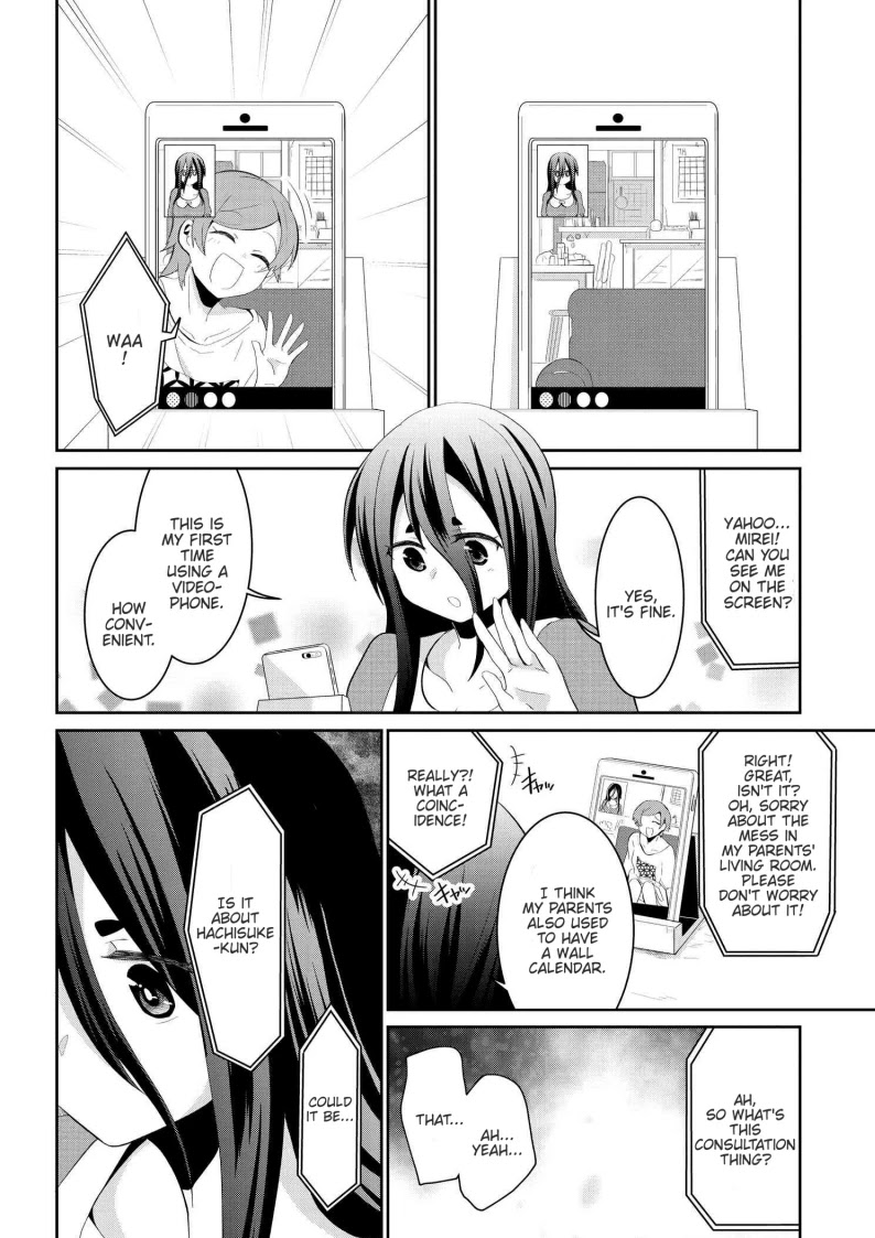 Monogurashi - Page 2