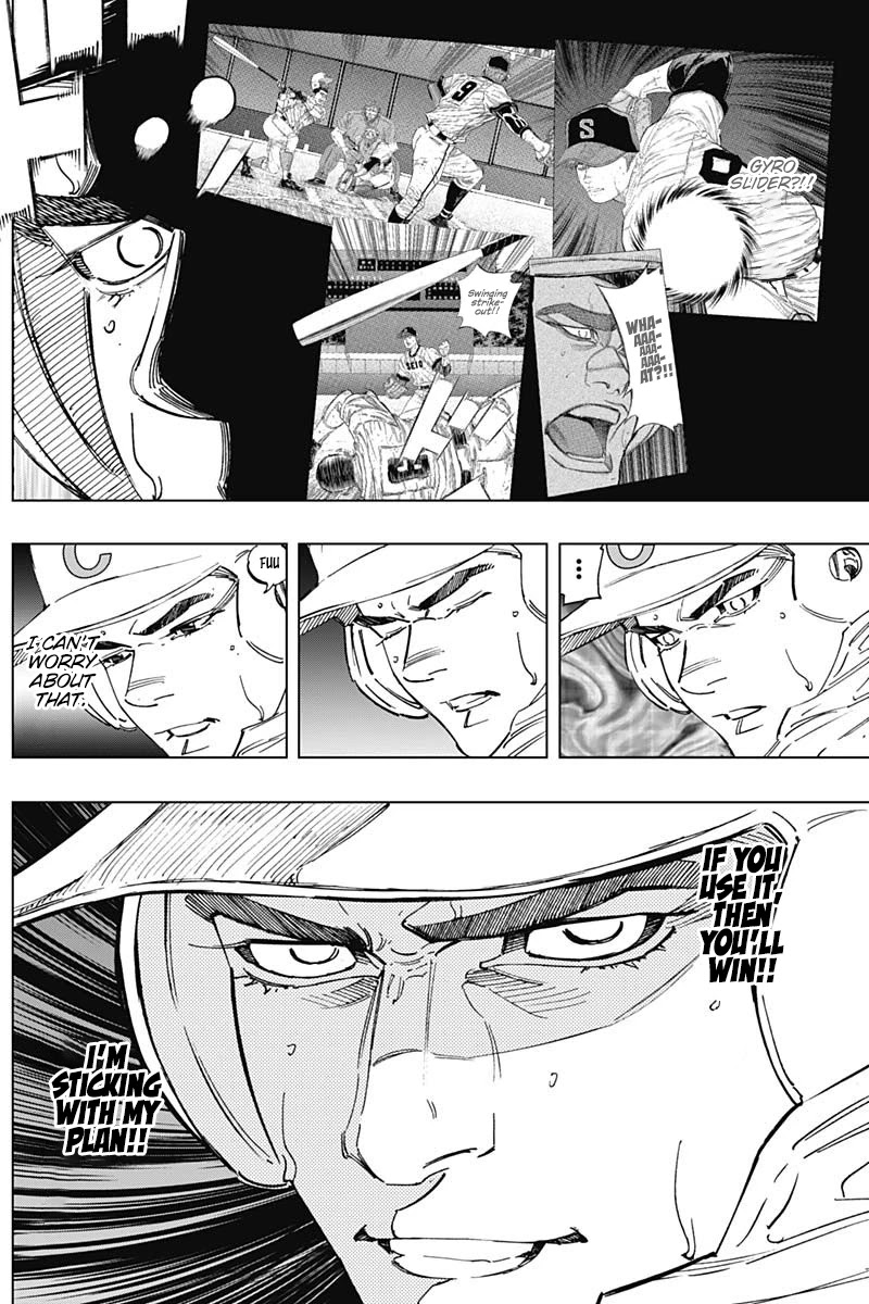 Bungo Chapter 288: No. 1 - Picture 3