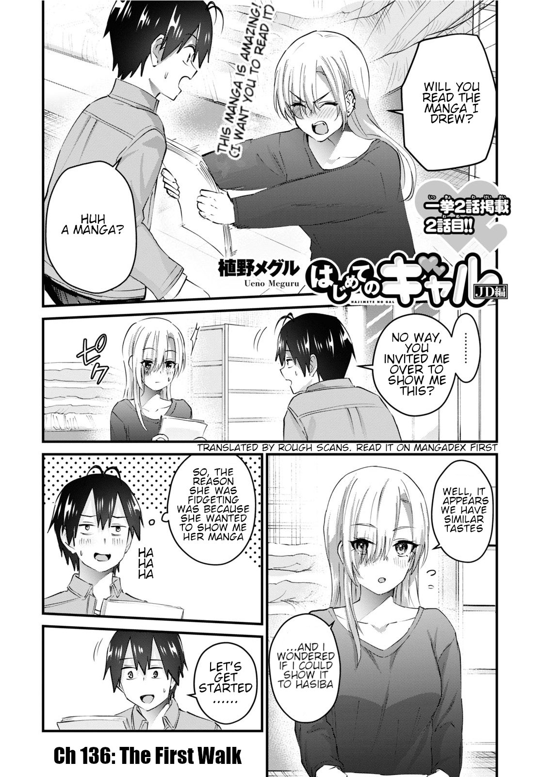 Hajimete No Gal - Page 2