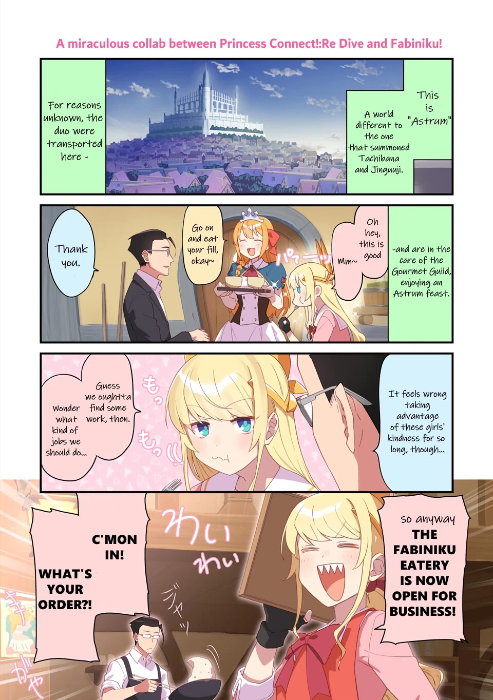 Fantasy Bishoujo Juniku Ojisan To Chapter 102.5: Princess Connect! Re: Dive Special Chapter - Picture 1