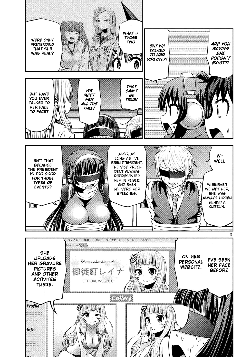 Chikotan, Kowareru Vol.6 Chapter 58: What Is The Secret Of The Student Council President?! Chikotan's Great Counterattack Begins!! - Picture 3