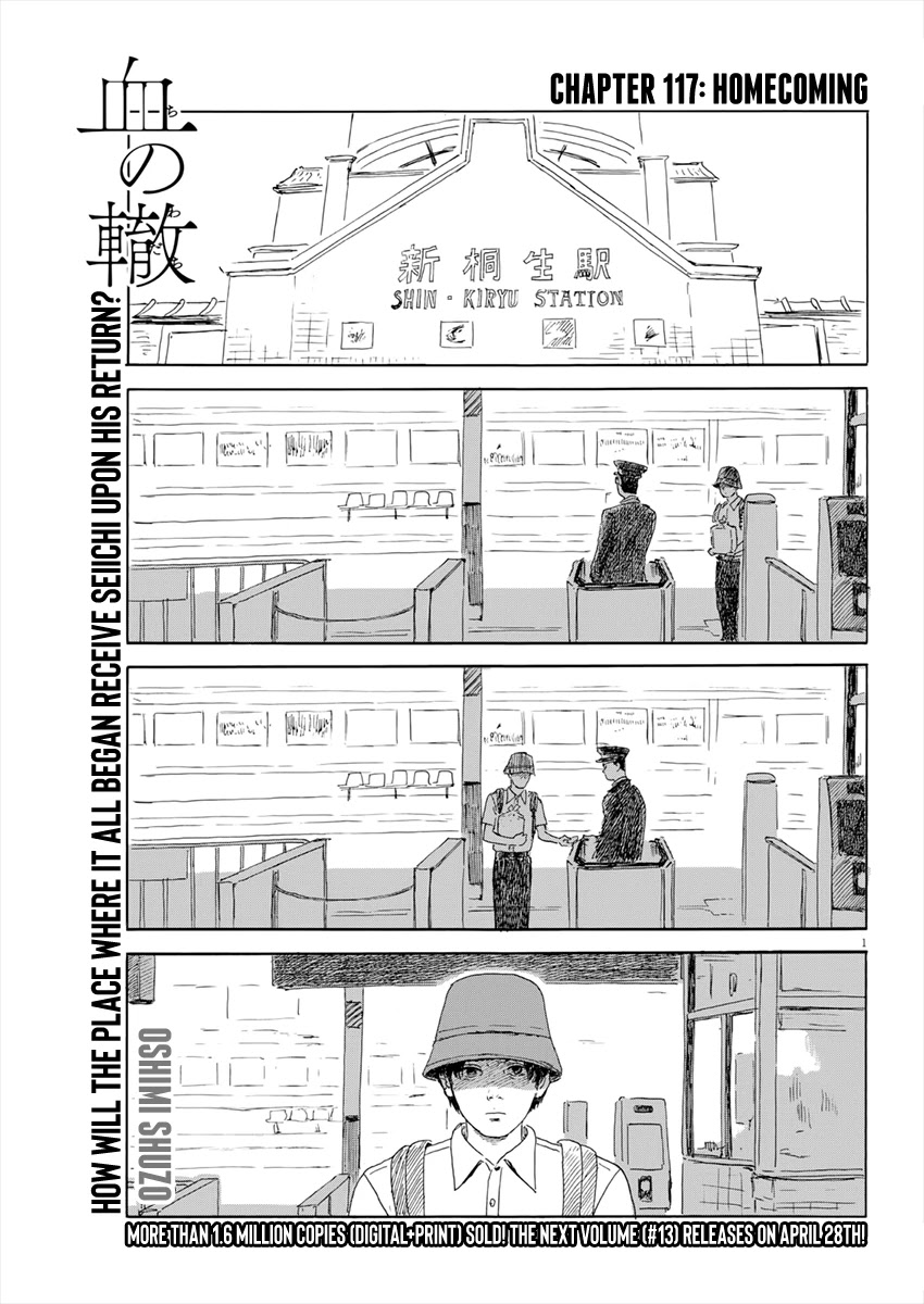 Chi No Wadachi Chapter 117: Homecoming - Picture 1
