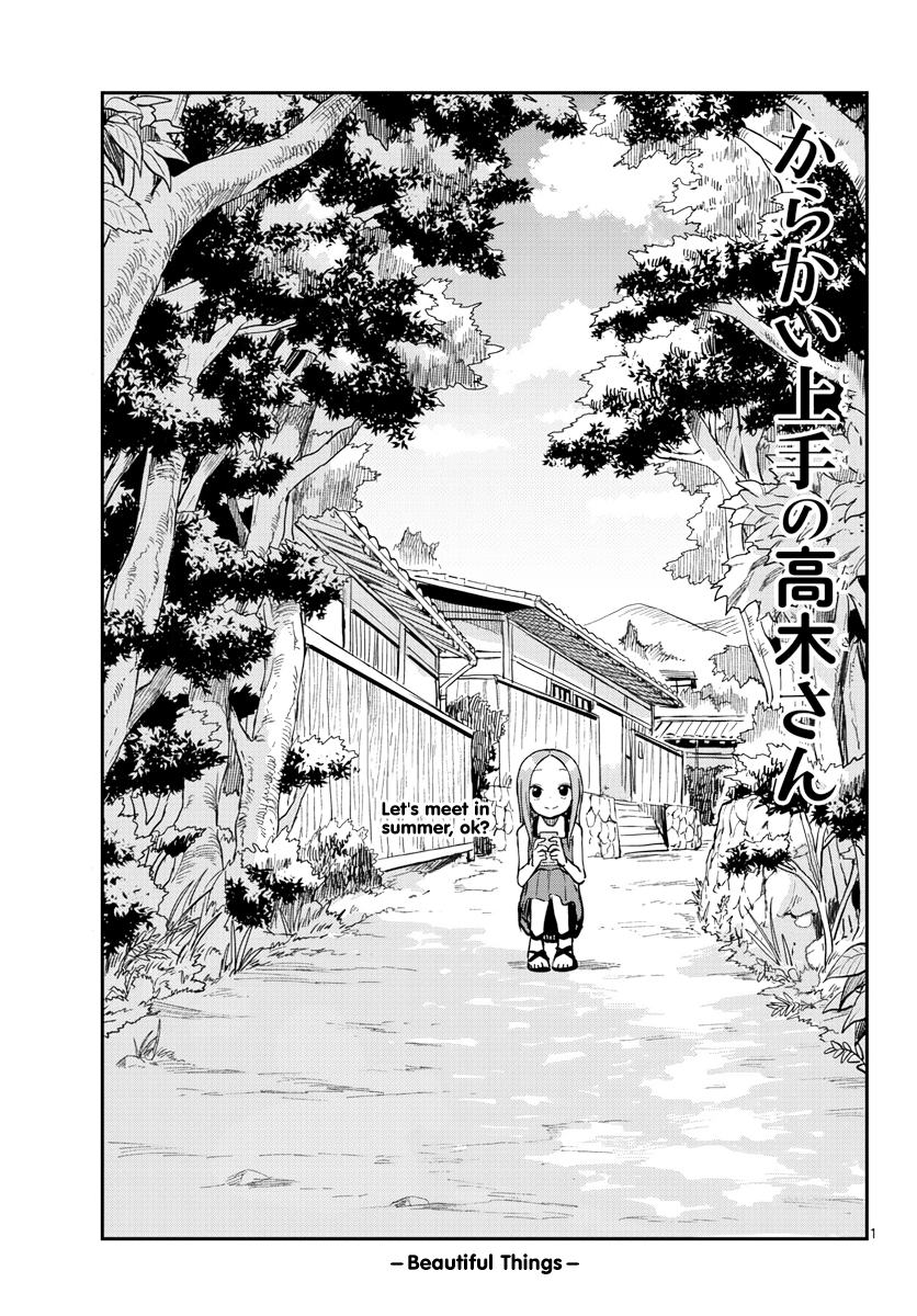 Karakai Jouzu No Takagi-San Chapter 158: Ch. 158 - Beautiful Things - Picture 3