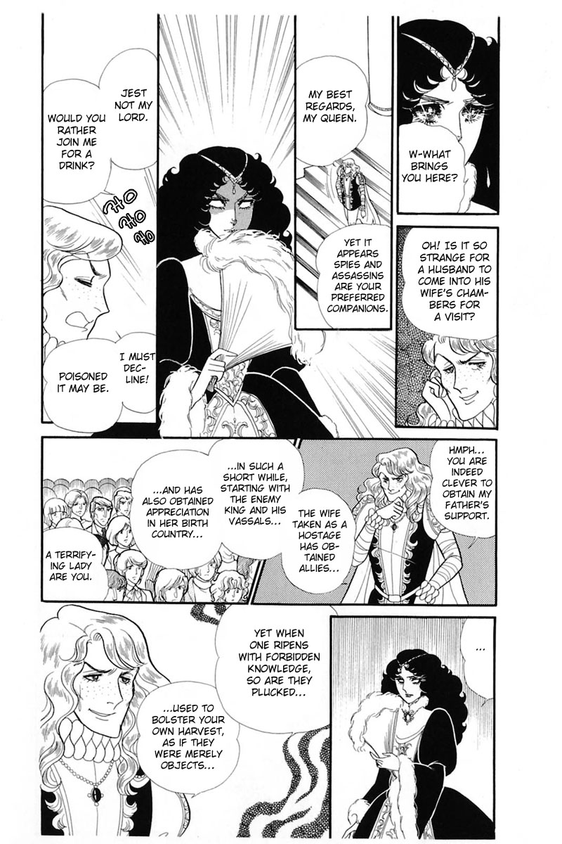 Glass Mask Vol.27 Chapter 139 - Picture 2