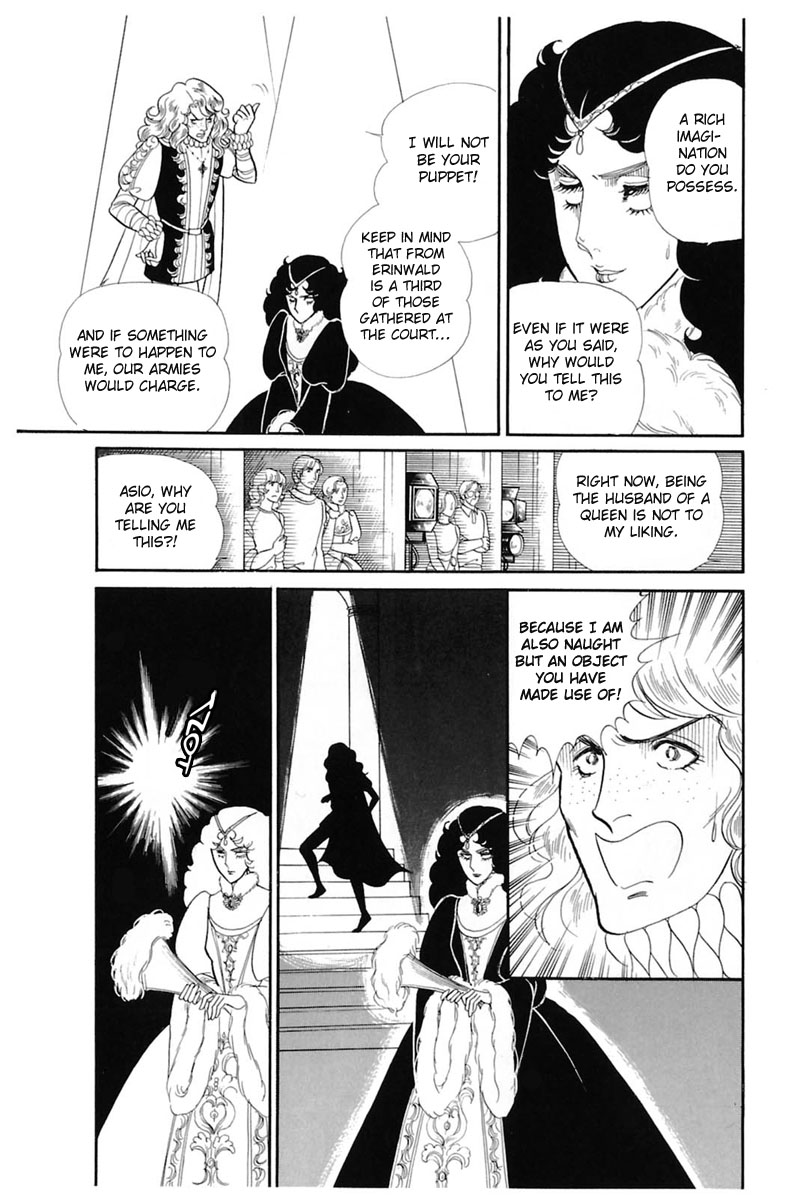 Glass Mask Vol.27 Chapter 139 - Picture 3