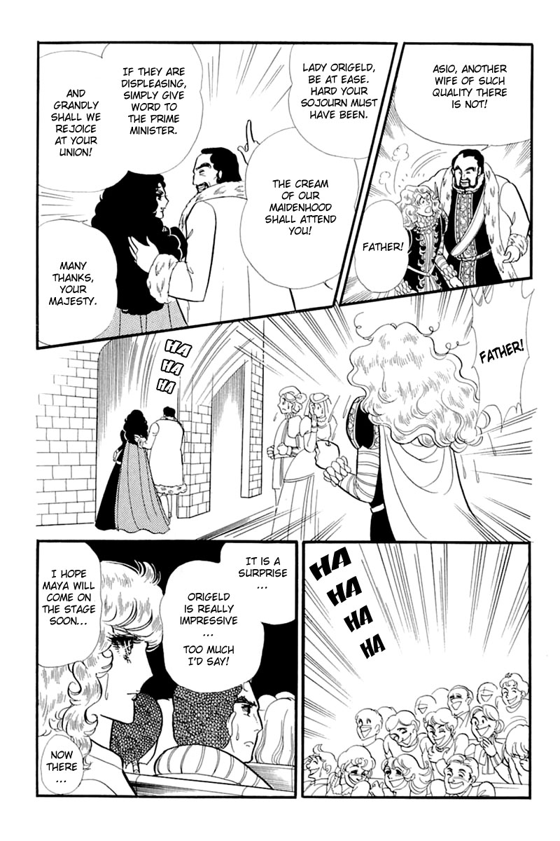 Glass Mask Vol.26 Chapter 134 - Picture 3