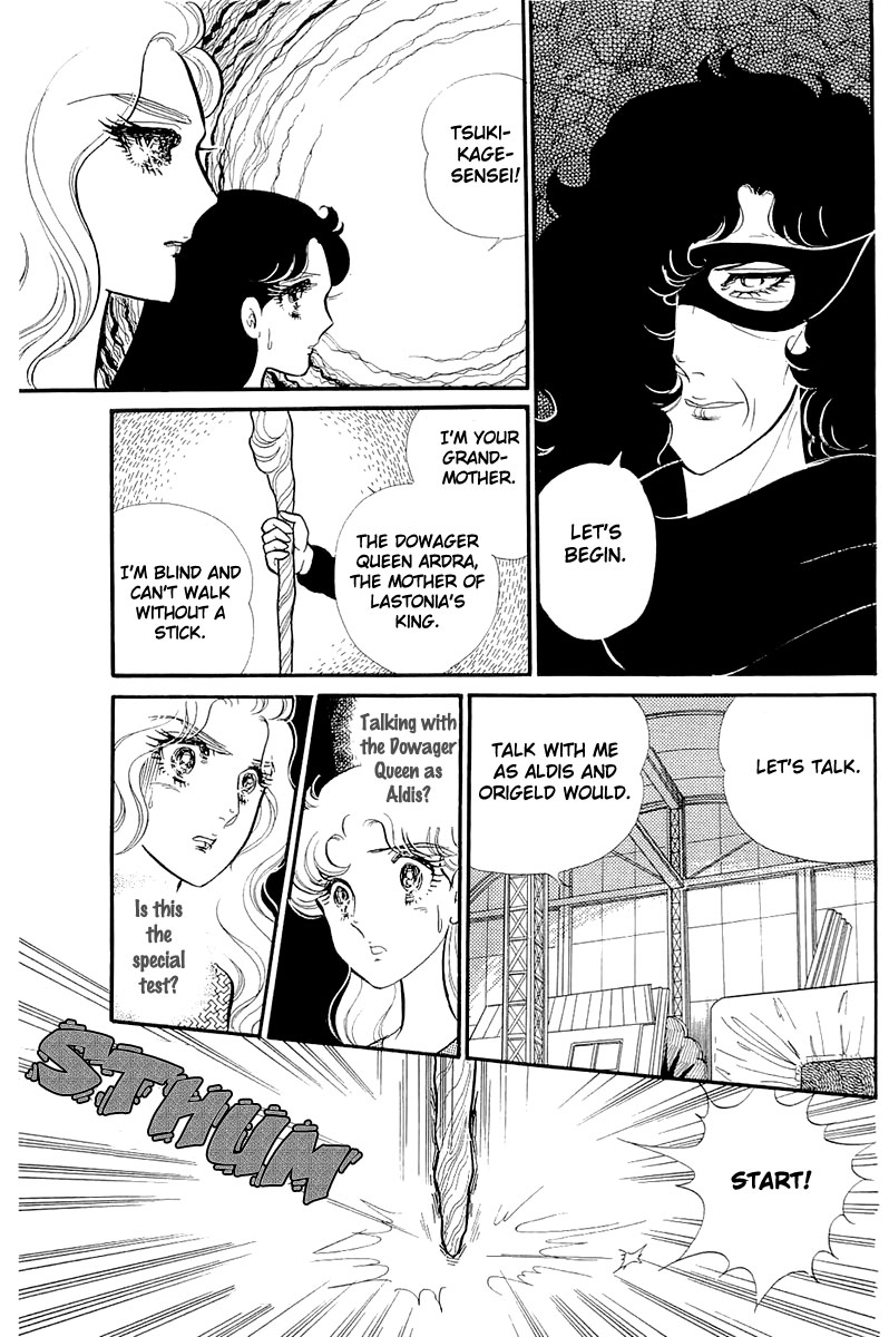 Glass Mask Vol.25 Chapter 126 - Picture 2