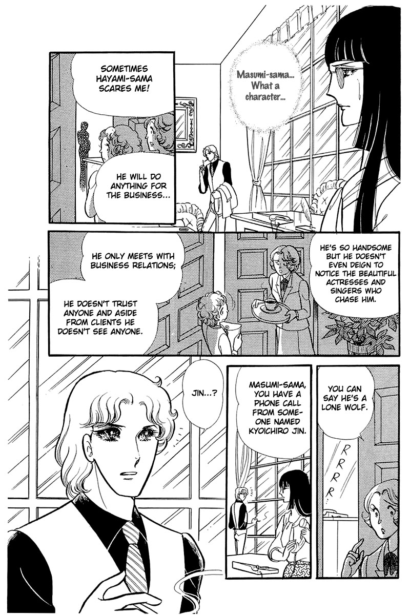 Glass Mask Vol.24 Chapter 121 - Picture 3