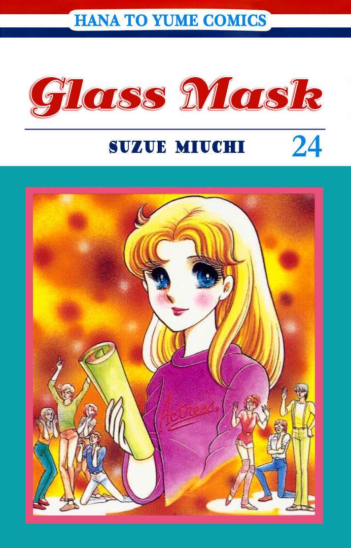 Glass Mask Vol.24 Chapter 119 - Picture 1