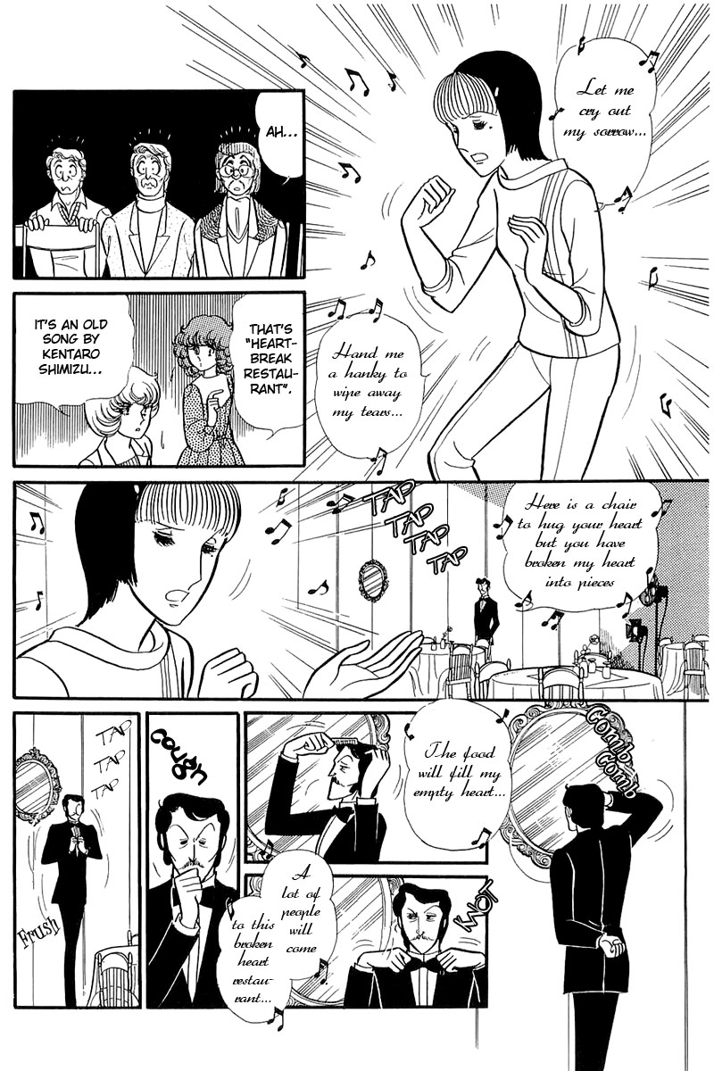 Glass Mask Vol.23 Chapter 118 - Picture 3