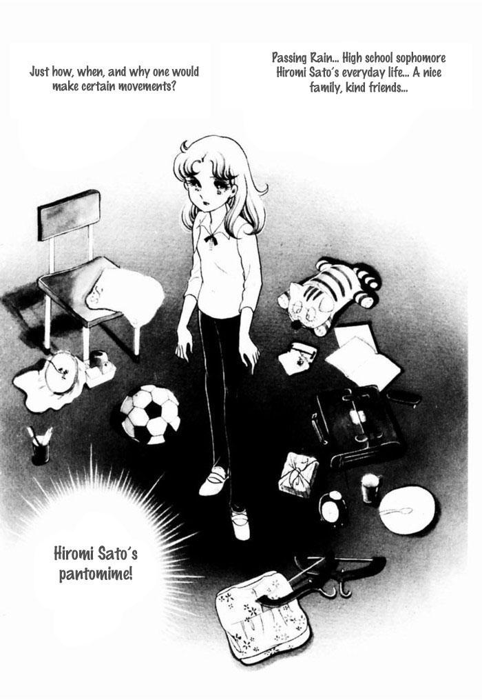 Glass Mask Vol.19 Chapter 92 - Picture 1