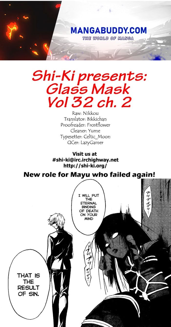 Glass Mask Chapter 168 - Picture 1