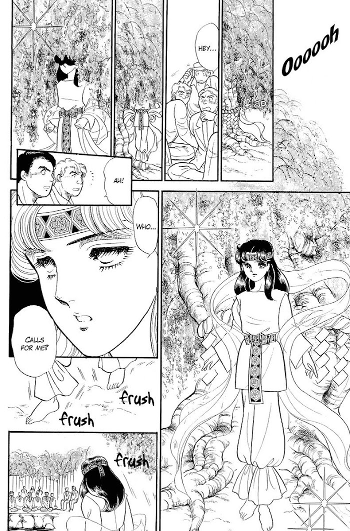 Glass Mask Chapter 214 - Picture 3
