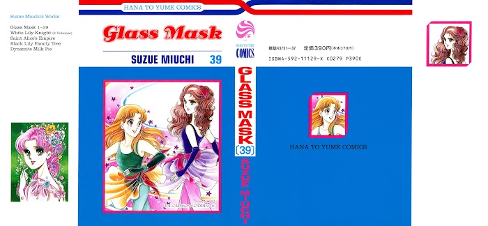 Glass Mask Chapter 209 - Picture 2