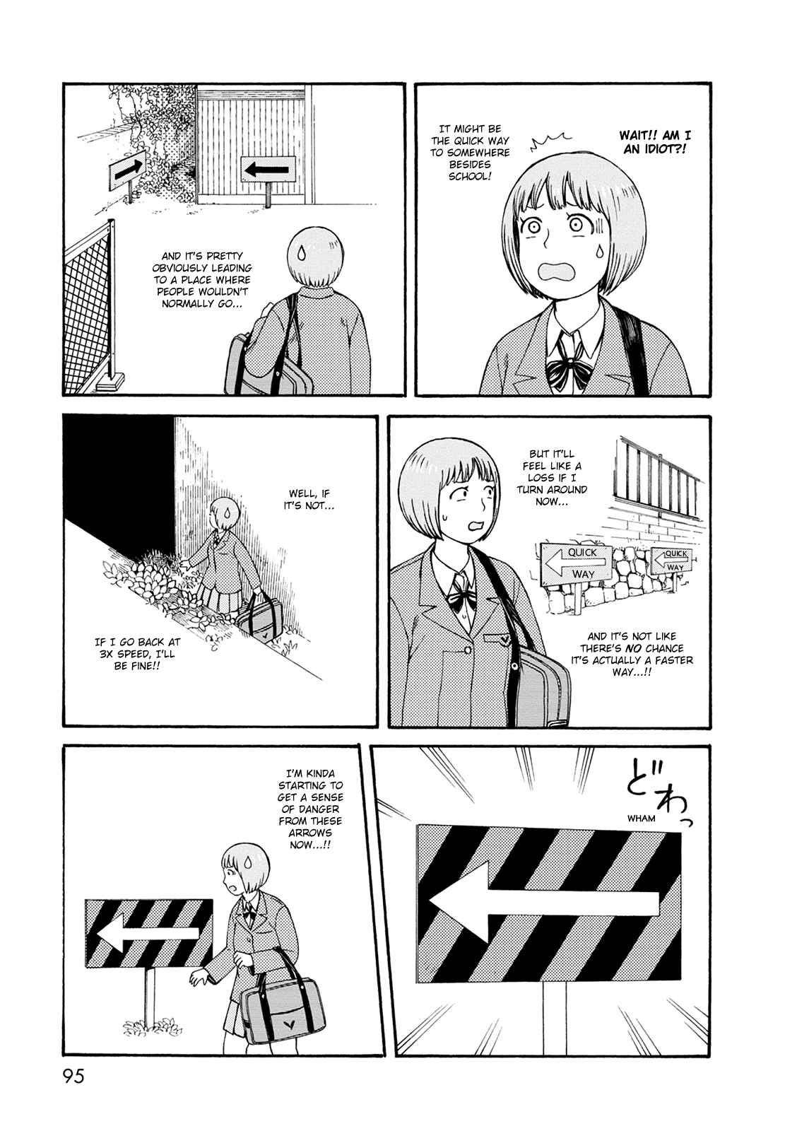 Dainana Joshikai Houkou - Page 3