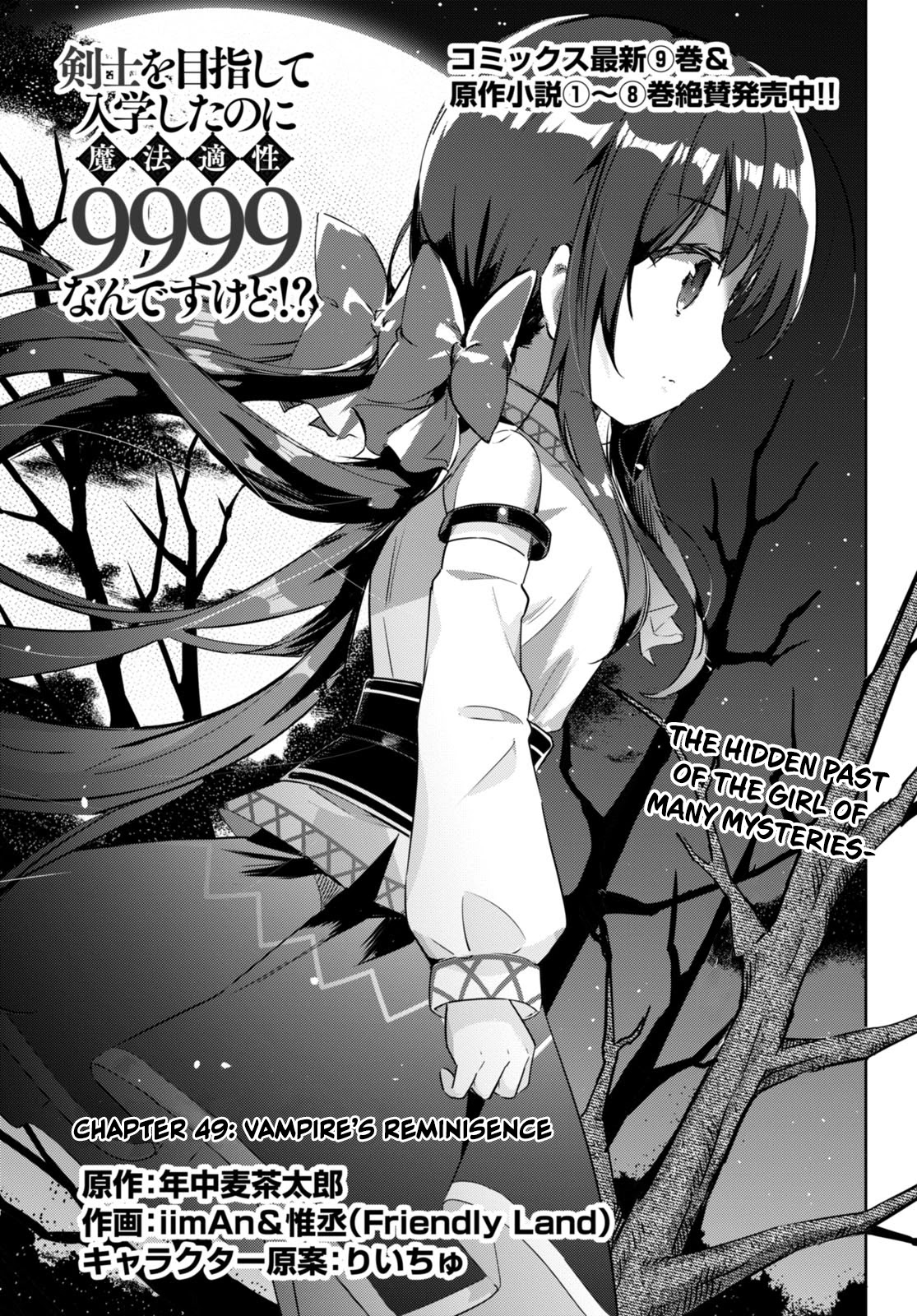 Kenshi O Mezashite Nyūgaku Shitanoni Mahō Tekisei 9999 Nandesukedo!? Chapter 49: Vampire's Reminiscence - Picture 1