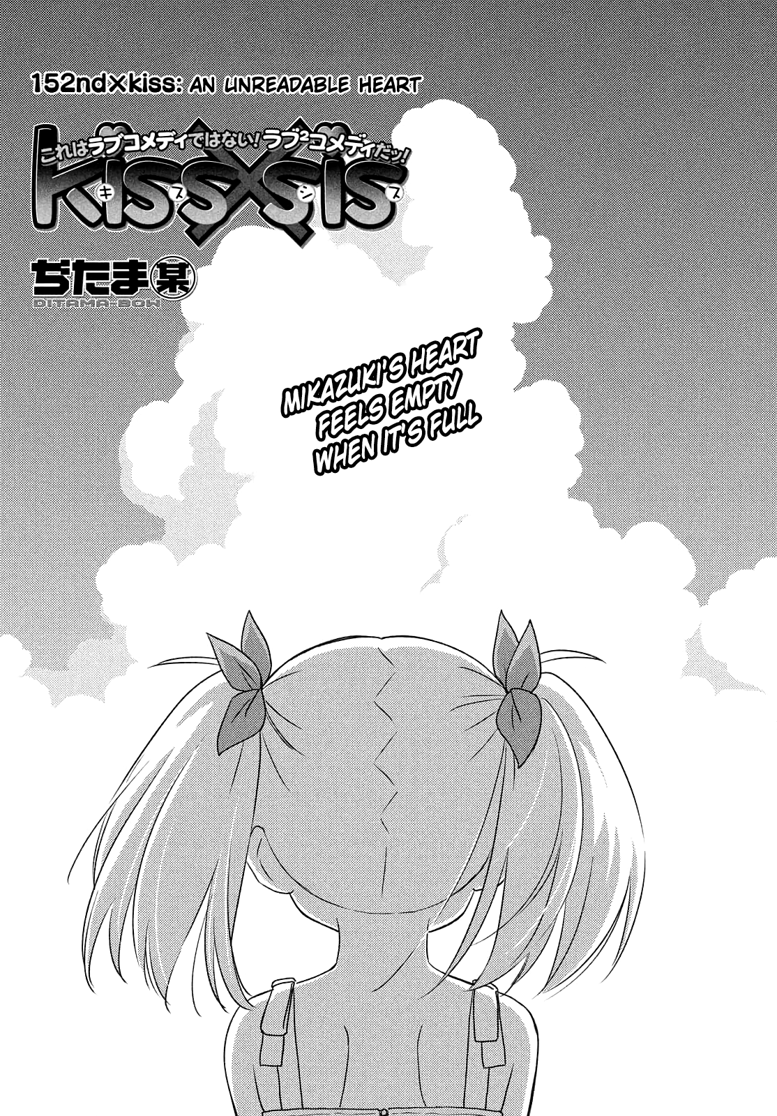 Kiss X Sis Chapter 152: An Unreadable Heart - Picture 1