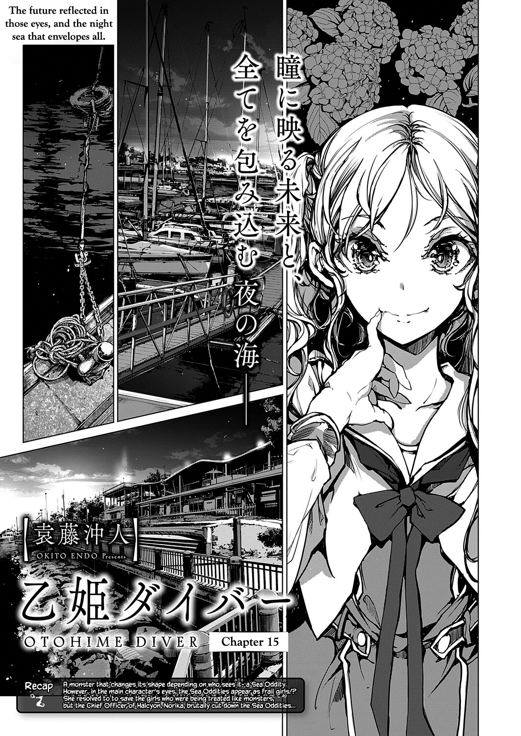 Otohime Diver Vol.2 Chapter 15 - Picture 1