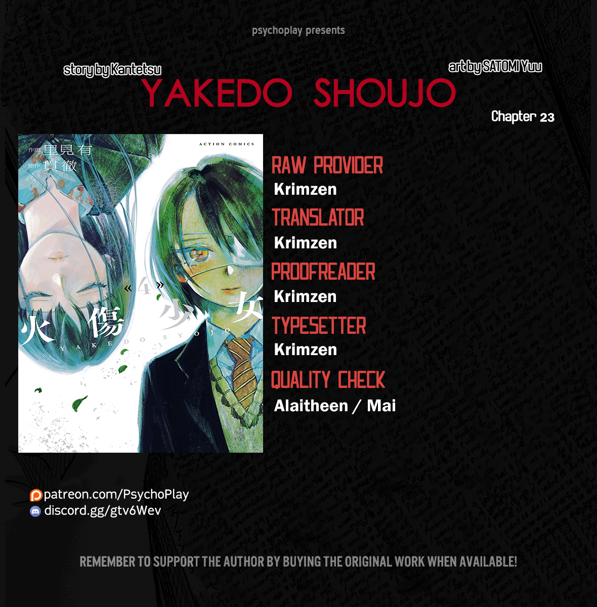 Yakedo Shoujo - Page 1