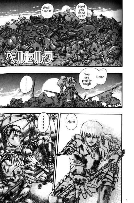 Berserk Vol.3 Chapter 0.08: The Guardians Of Desire (6) (Lq) - Picture 2