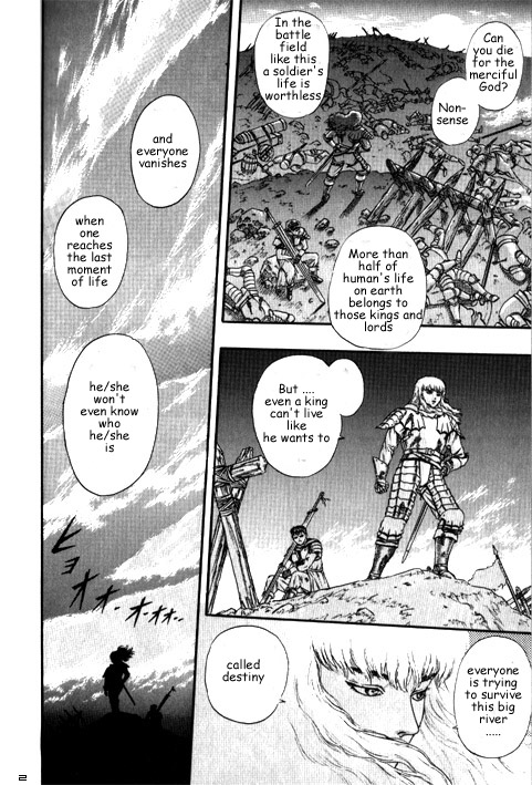 Berserk Vol.3 Chapter 0.08: The Guardians Of Desire (6) (Lq) - Picture 3