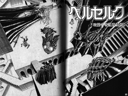 Berserk Vol.3 Chapter 0.07: The Guardians Of Desire (5) (Lq) - Picture 3