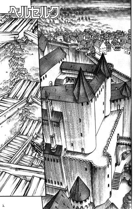Berserk Vol.2 Chapter 0.05: The Guardians Of Desire (3) (Lq) - Picture 2