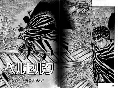 Berserk Vol.2 Chapter 0.05: The Guardians Of Desire (3) (Lq) - Picture 3