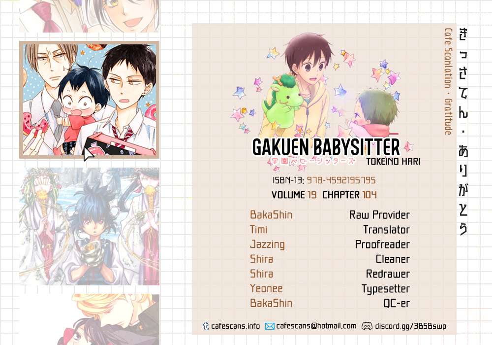 Gakuen Babysitters Chapter 104 - Picture 1