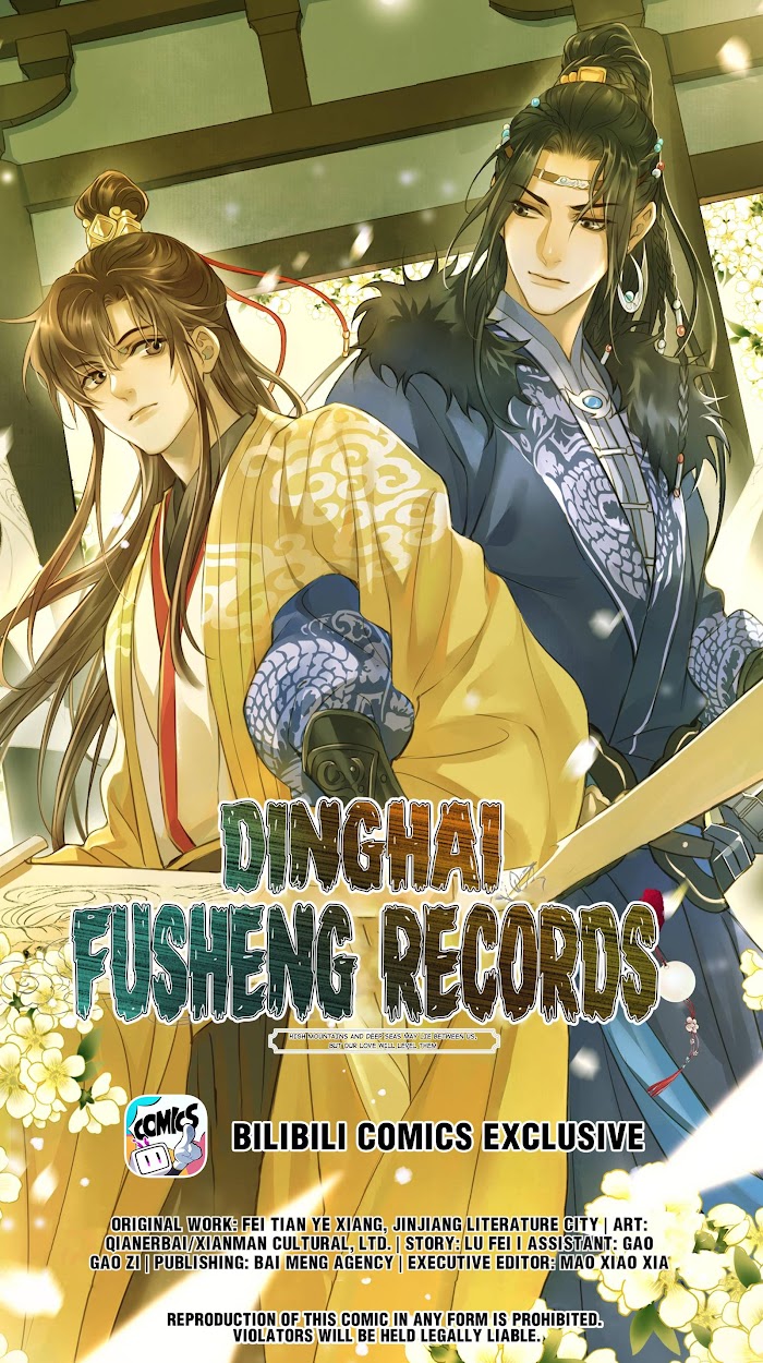 Dinghai Fusheng Records Chapter 39 - Picture 1