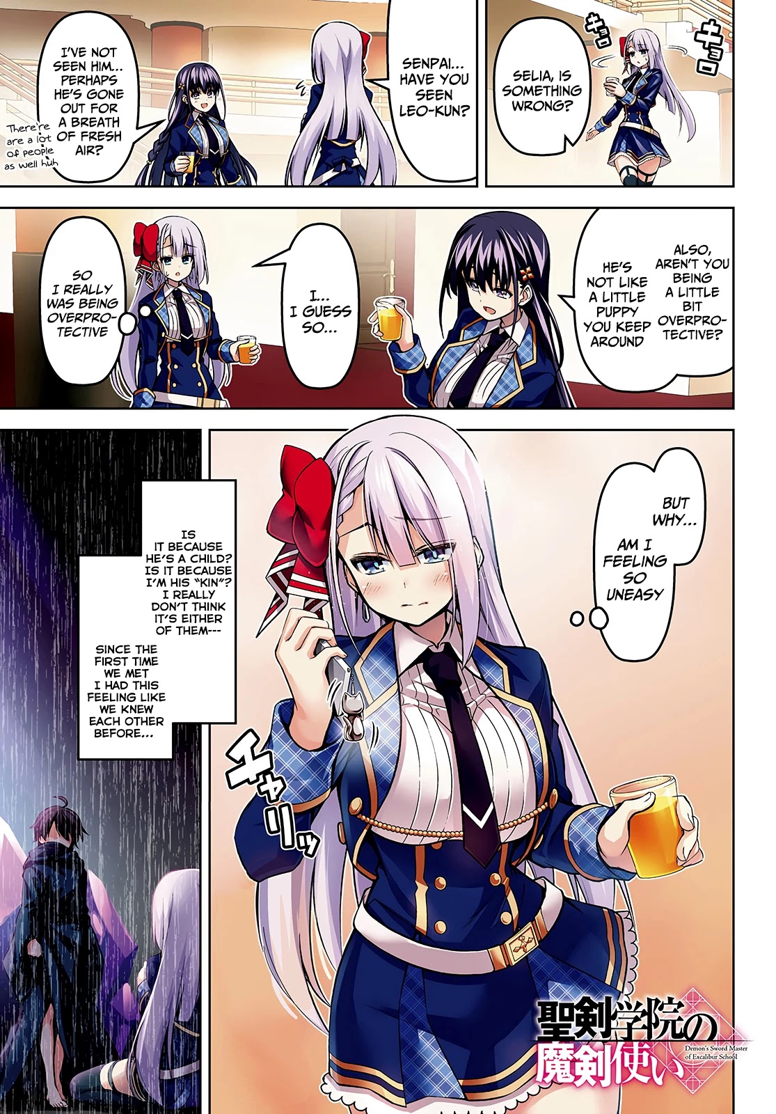 Demon's Sword Master Of Excalibur School - Page 2