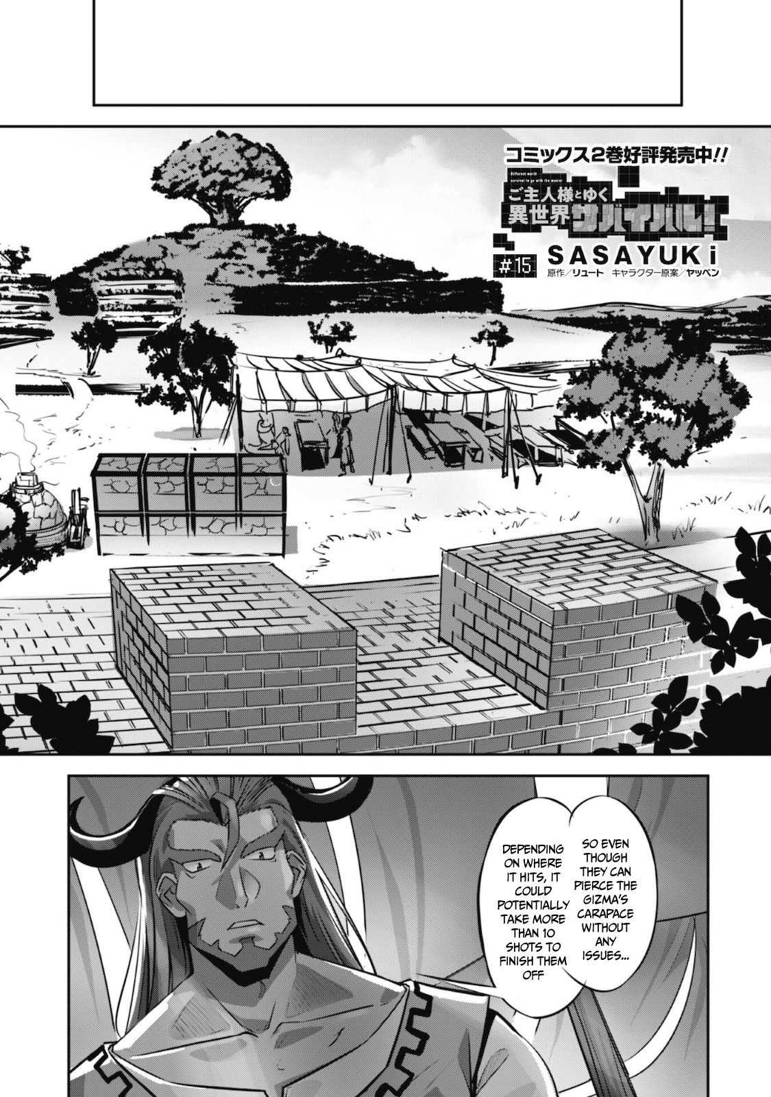 Goshujin-Sama To Yuku Isekai Survival! Chapter 15 - Picture 2