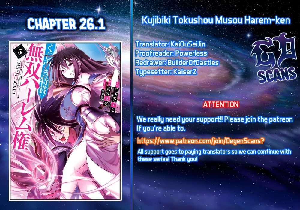 Kujibiki Tokushou Musou Harem-Ken Chapter 26.1: Farewell, Crimson Dragon! Astonishing, Superb, Two Demon Sword Style! - Picture 1