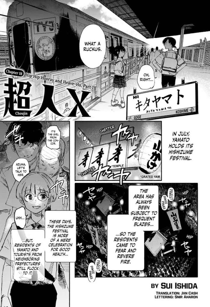 Choujin X - Page 1