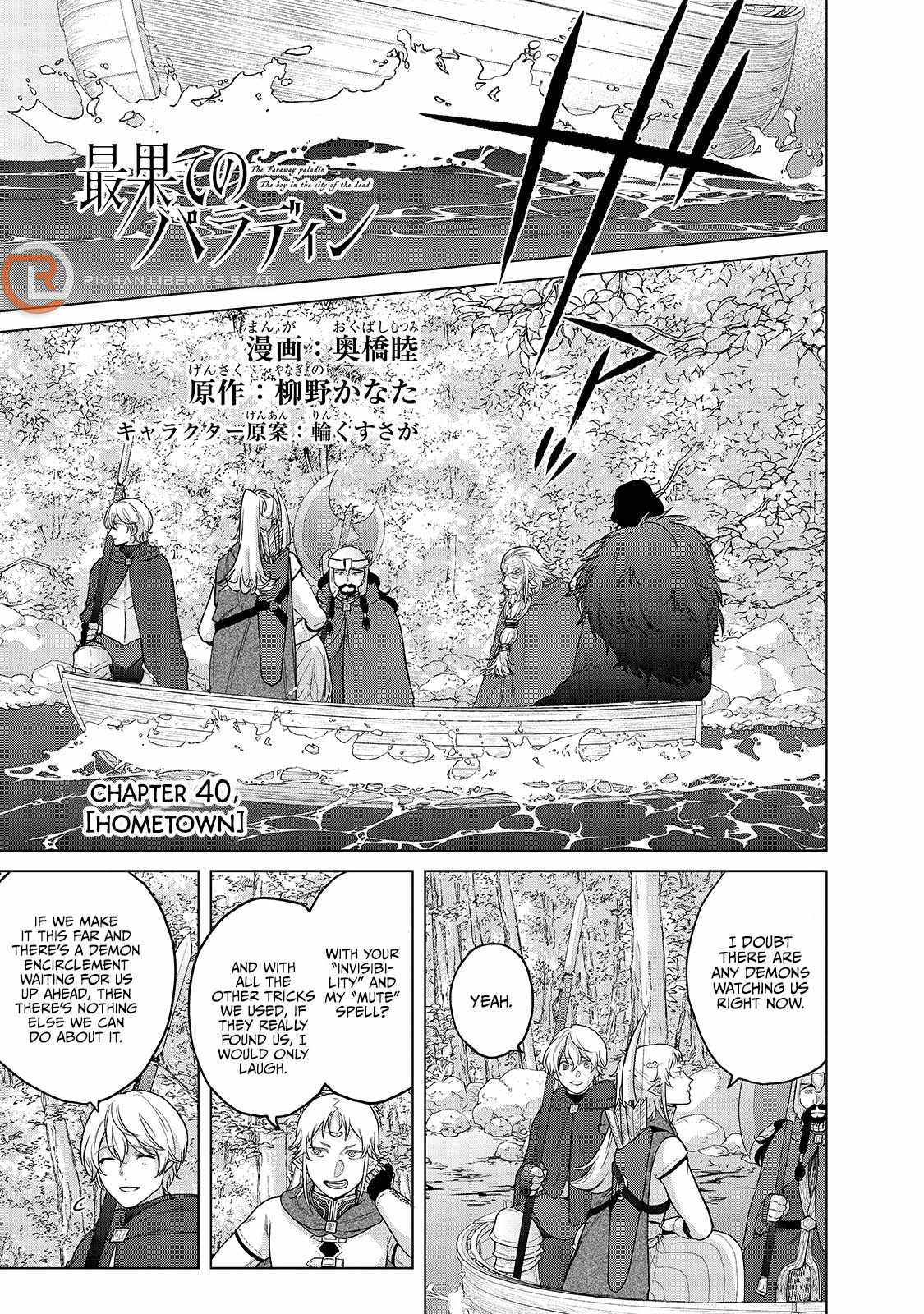 Saihate No Paladin Chapter 40 - Picture 1