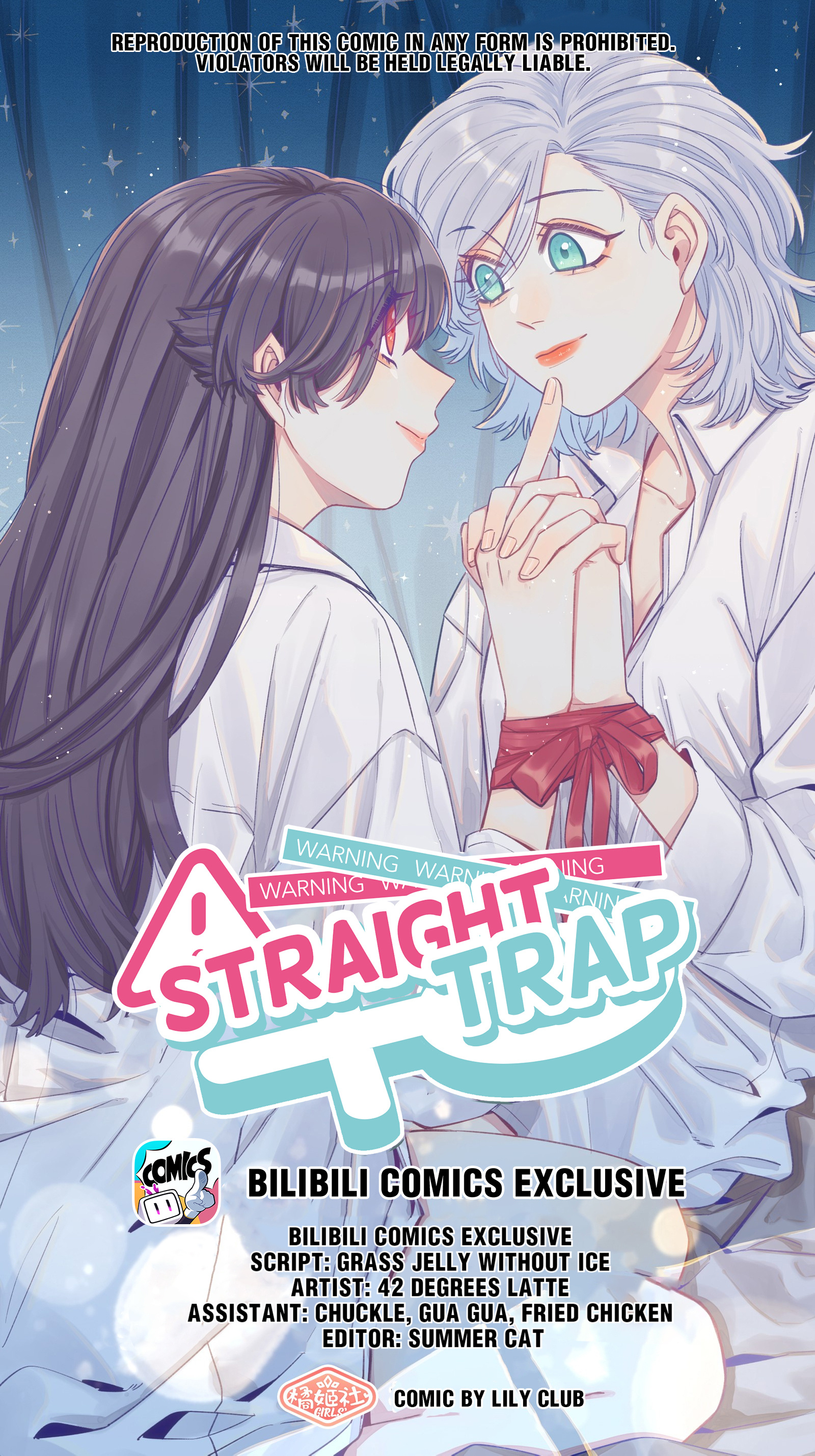 Straight Girl Trap - Page 1