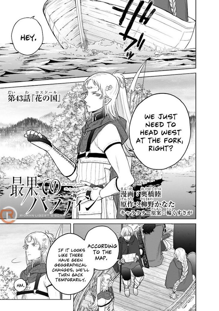 Saihate No Paladin Chapter 43 - Picture 2