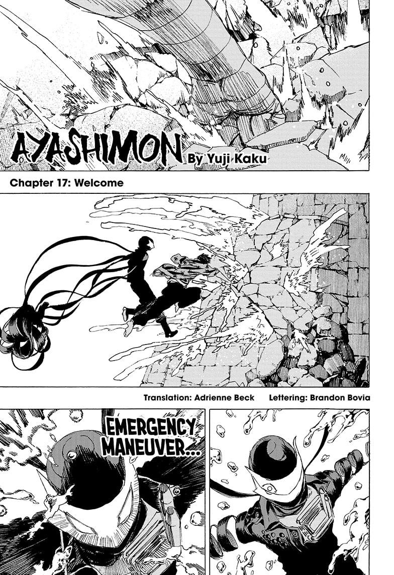 Ayashimon - Page 1