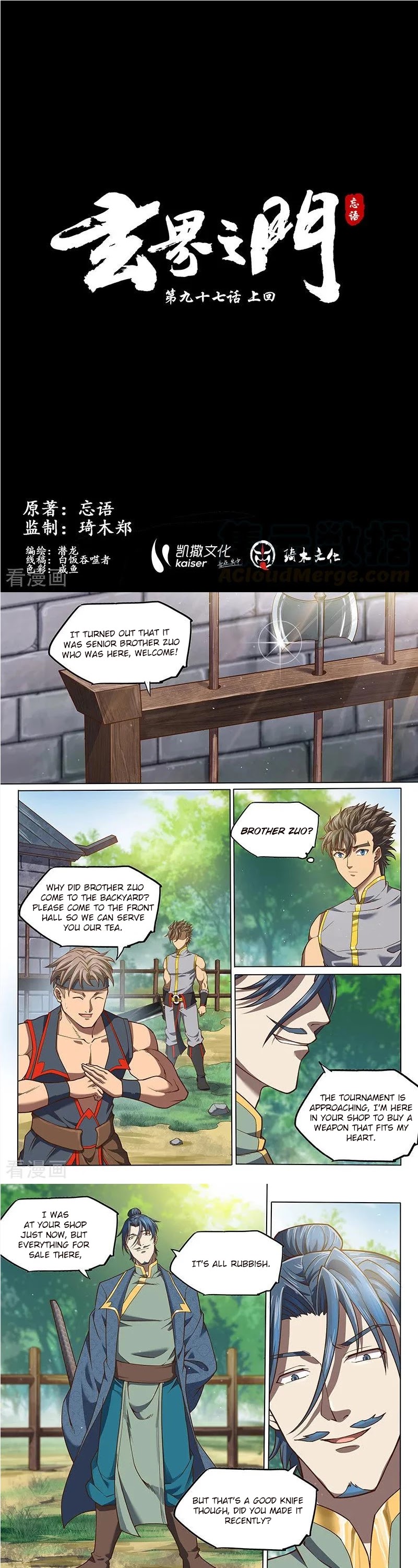 The Portal Of Wonderland Chapter 135 - Picture 2