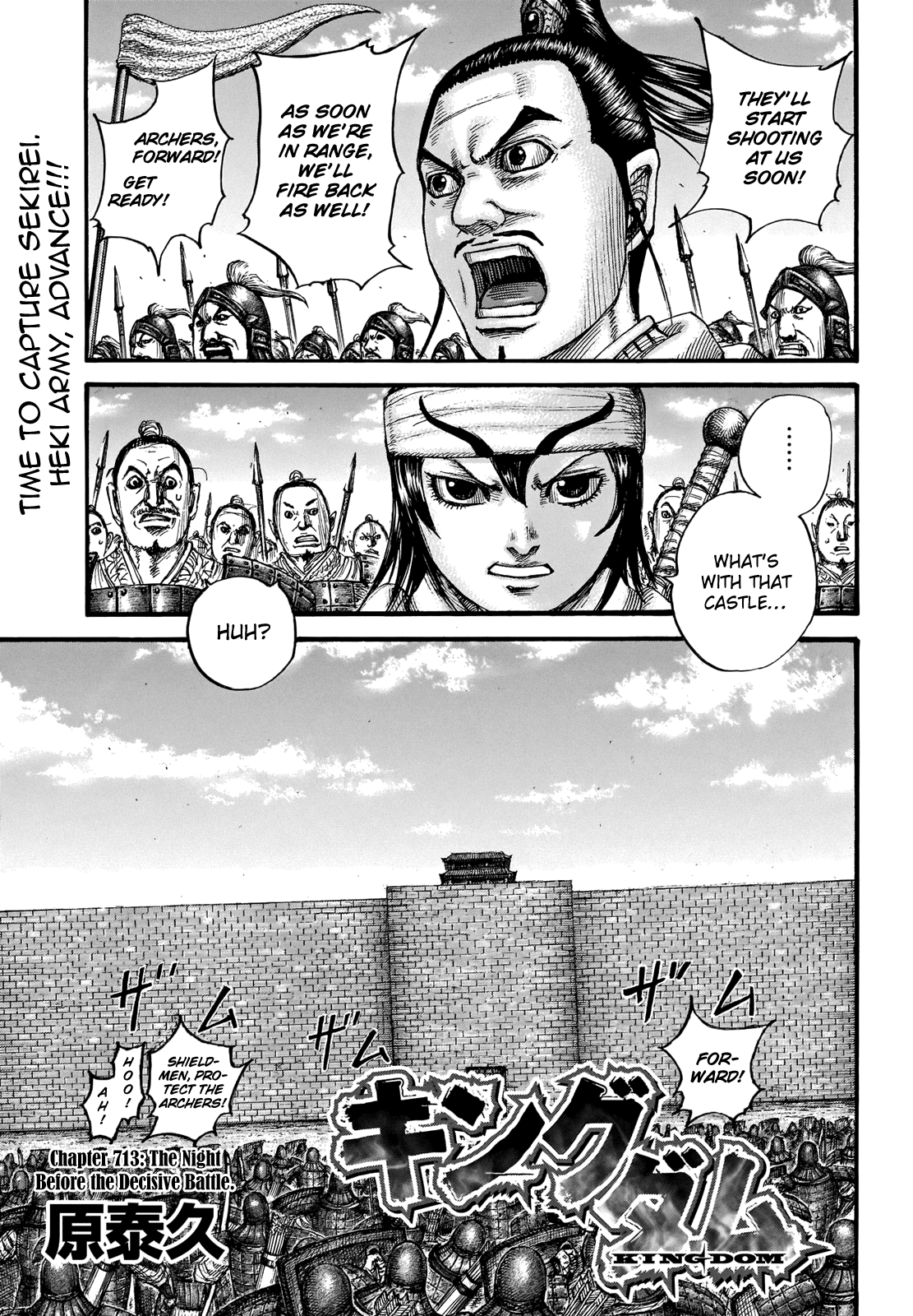Kingdom Chapter 713: The Night Before The Decisive Battle - Picture 3