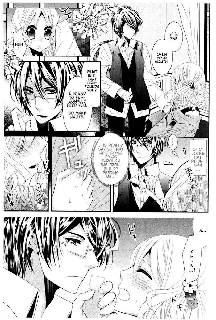 Diabolik Lovers Anthology Cardinal Chapter 11 - Picture 3