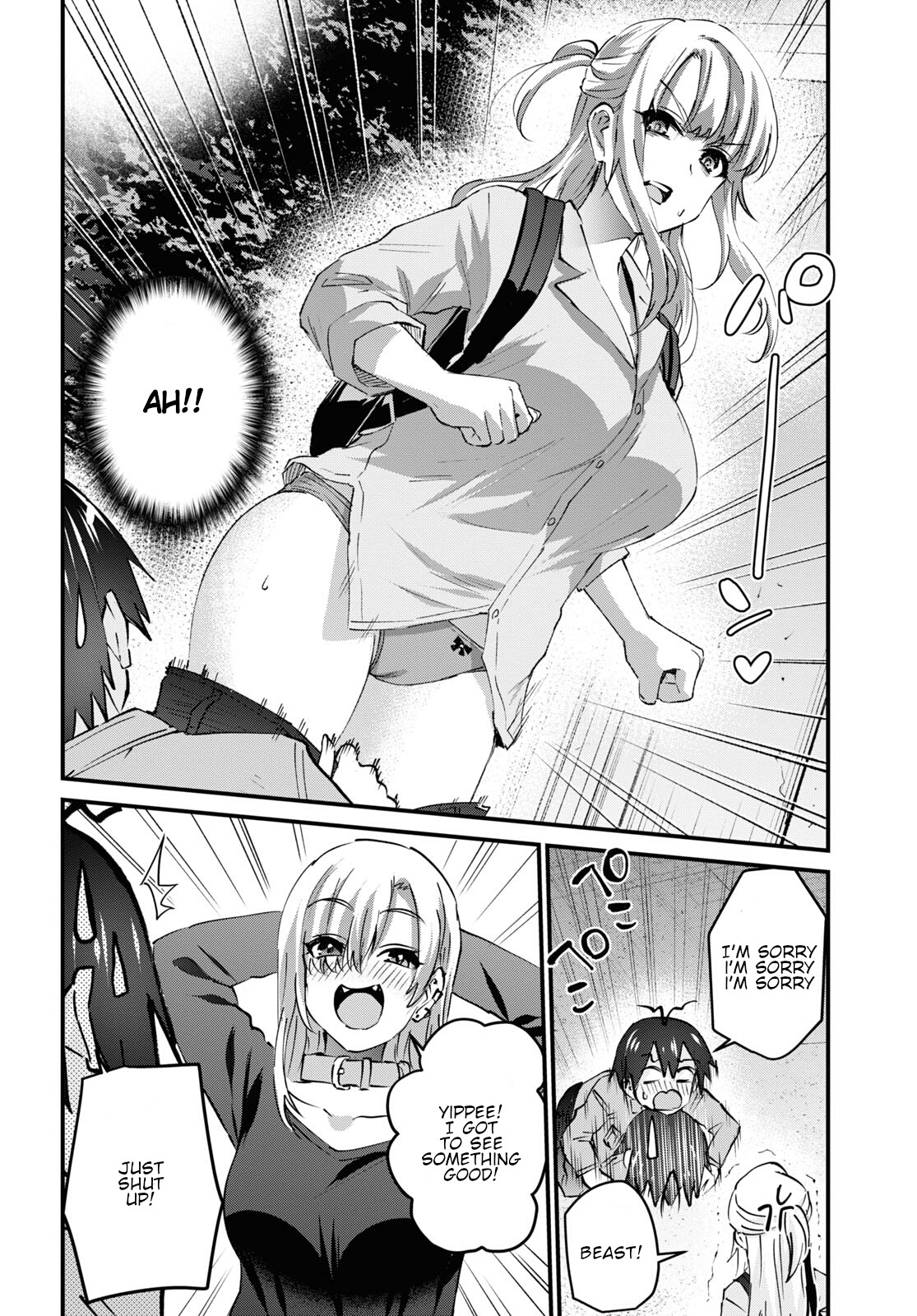 Hajimete No Gal Chapter 137: The First Collar - Picture 3