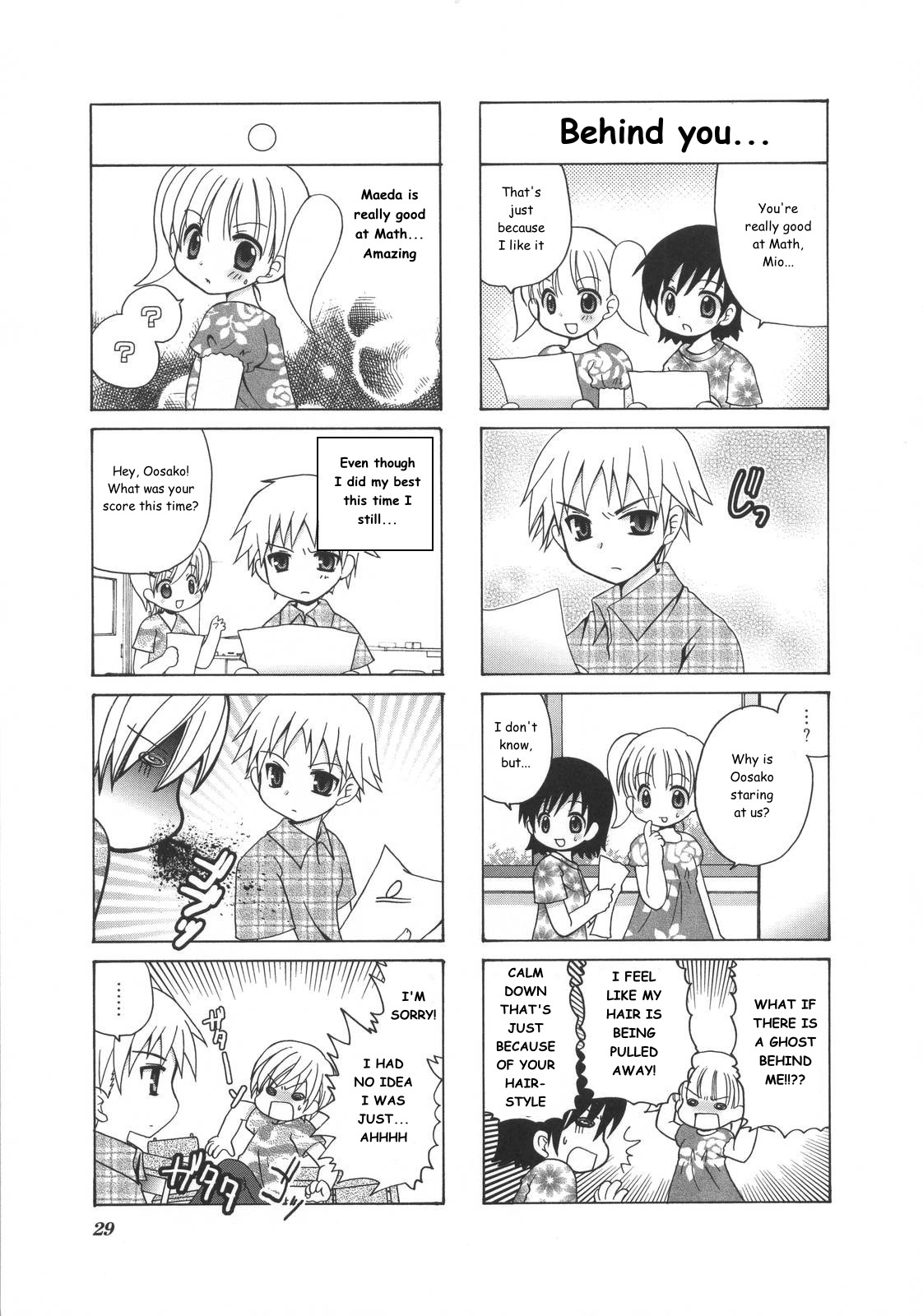 Mio's Diary Chapter 7 - Picture 2