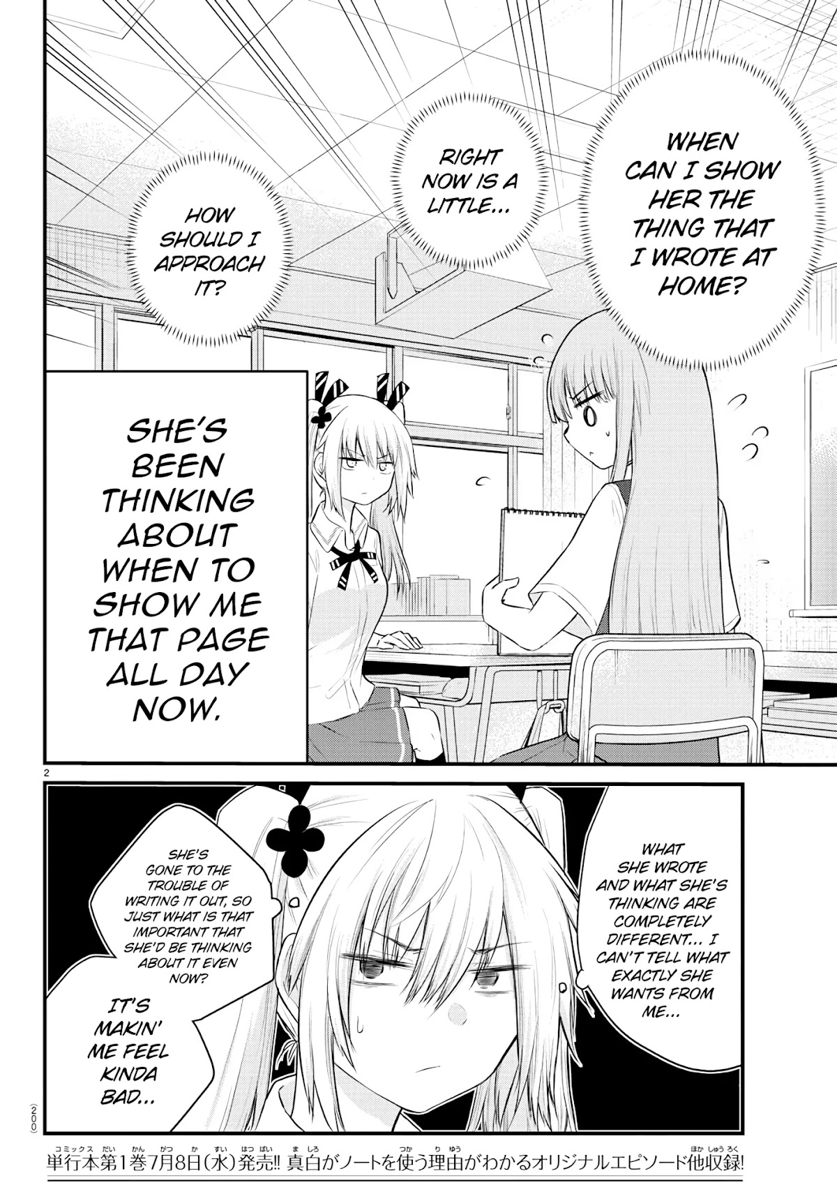 The Mute Girl And Her New Friend (Serialization) Chapter 17: The Things That Mashiro Wants To Say - Picture 2