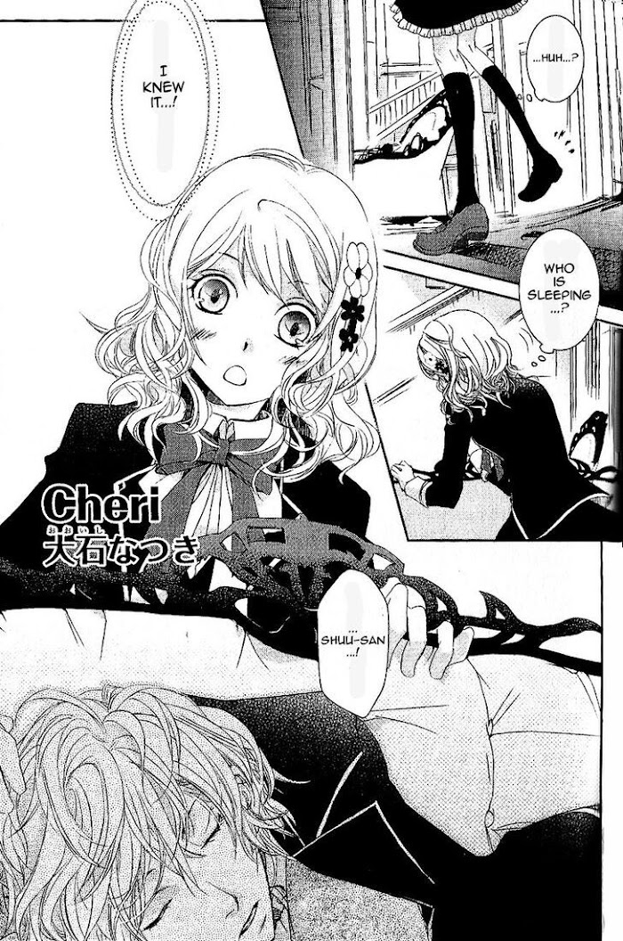 Diabolik Lovers Anthology Cardinal Chapter 12 - Picture 1