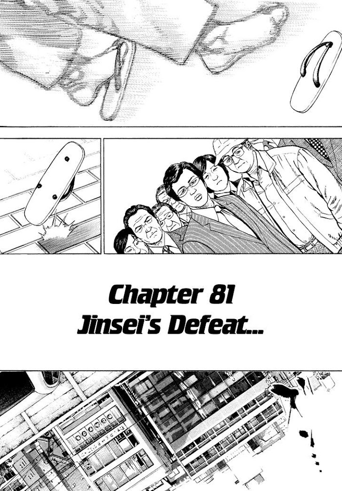 Kizu Darake No Jinsei Chapter 81 - Picture 2