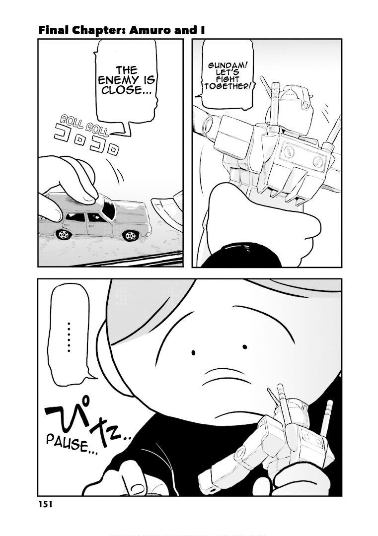 Amuro And I - Page 1