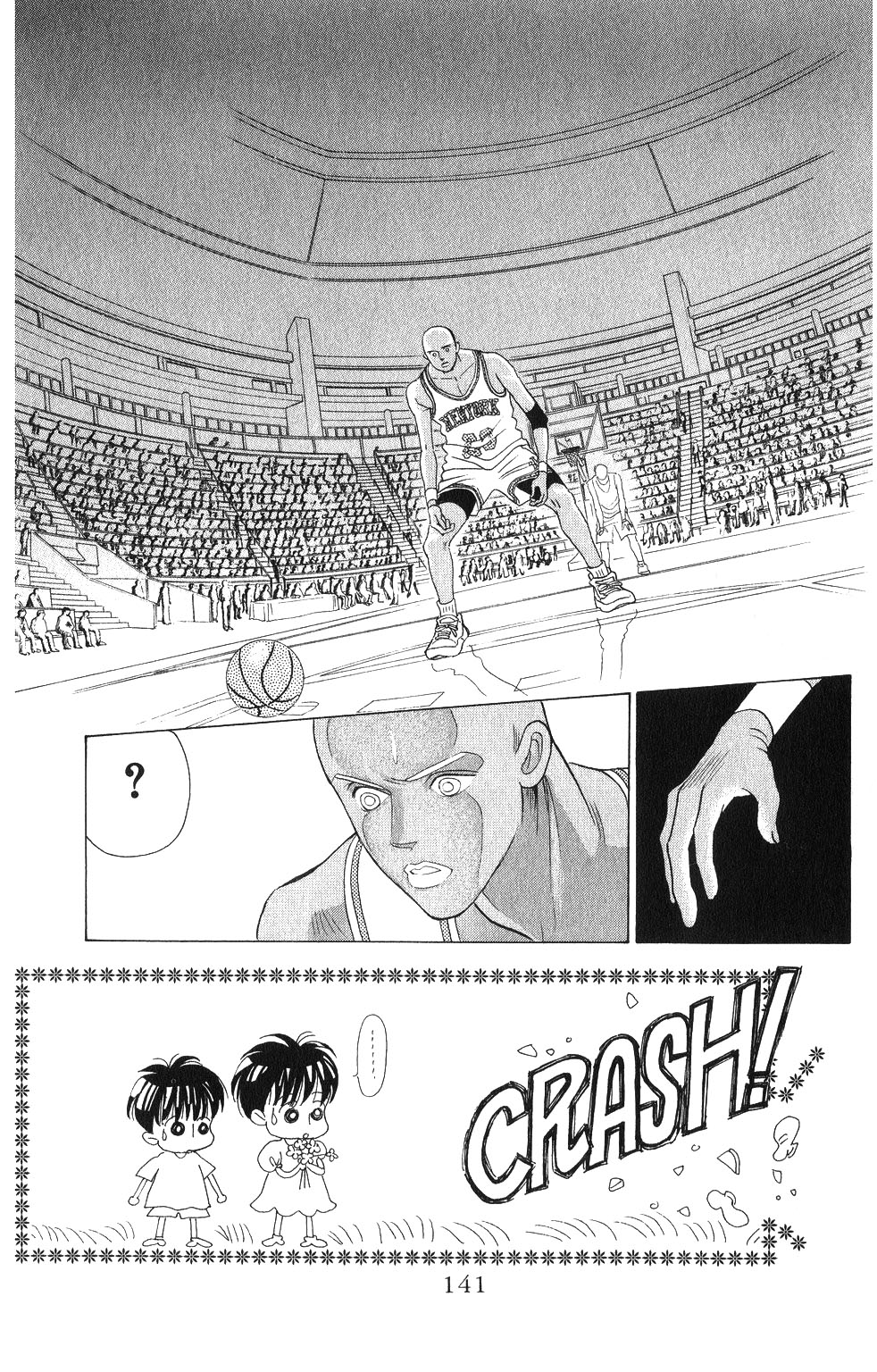 Kaguya Hime Chapter 69 - Picture 2